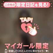 ヒメ日記 2026/08/15 12:16 投稿 エマ ラブコレクション