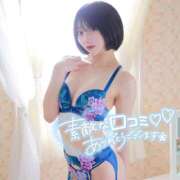 ヒメ日記 2026/08/20 12:16 投稿 エマ ラブコレクション