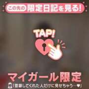 ヒメ日記 2026/08/26 16:46 投稿 エマ ラブコレクション