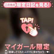 ヒメ日記 2026/08/26 21:01 投稿 エマ ラブコレクション