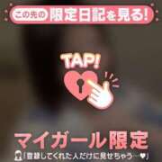 ヒメ日記 2026/08/26 22:31 投稿 エマ ラブコレクション