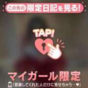 ヒメ日記 2026/08/27 23:46 投稿 エマ ラブコレクション