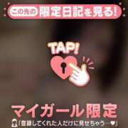 ヒメ日記 2026/08/28 07:46 投稿 エマ ラブコレクション
