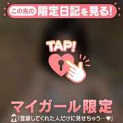 エマ 本指名Kさん ラブコレクション