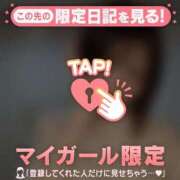 エマ 本指名Kさん ラブコレクション