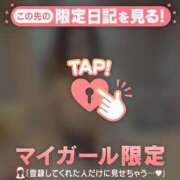 ヒメ日記 2026/08/29 13:46 投稿 エマ ラブコレクション