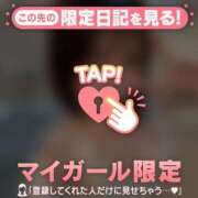 ヒメ日記 2026/09/06 15:31 投稿 エマ ラブコレクション