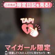 ヒメ日記 2026/09/06 19:46 投稿 エマ ラブコレクション