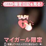 ヒメ日記 2026/09/08 15:46 投稿 エマ ラブコレクション