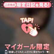ヒメ日記 2026/09/08 19:16 投稿 エマ ラブコレクション