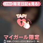 ヒメ日記 2026/09/08 20:46 投稿 エマ ラブコレクション