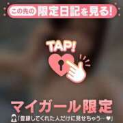 ヒメ日記 2026/09/08 23:46 投稿 エマ ラブコレクション