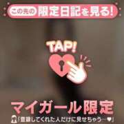 ヒメ日記 2026/09/09 10:31 投稿 エマ ラブコレクション