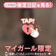 ヒメ日記 2026/09/09 14:01 投稿 エマ ラブコレクション