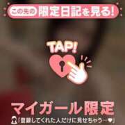 ヒメ日記 2026/09/16 16:01 投稿 エマ ラブコレクション