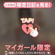 ヒメ日記 2026/09/16 17:31 投稿 エマ ラブコレクション