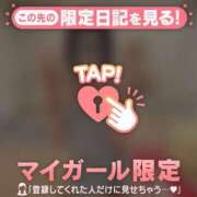 ヒメ日記 2026/09/16 22:16 投稿 エマ ラブコレクション