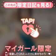ヒメ日記 2026/09/18 12:46 投稿 エマ ラブコレクション
