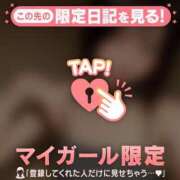 ヒメ日記 2026/09/19 14:01 投稿 エマ ラブコレクション