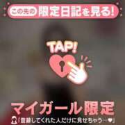 ヒメ日記 2026/09/22 21:31 投稿 エマ ラブコレクション