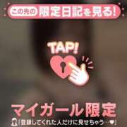 ヒメ日記 2026/09/23 00:01 投稿 エマ ラブコレクション