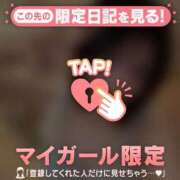 ヒメ日記 2026/09/25 13:46 投稿 エマ ラブコレクション