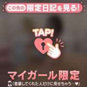 ヒメ日記 2026/09/25 17:46 投稿 エマ ラブコレクション