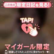 ヒメ日記 2026/09/25 22:46 投稿 エマ ラブコレクション