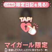 ヒメ日記 2026/09/28 19:16 投稿 エマ ラブコレクション