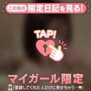 ヒメ日記 2026/09/28 19:46 投稿 エマ ラブコレクション