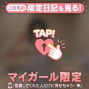 ヒメ日記 2026/09/28 23:16 投稿 エマ ラブコレクション