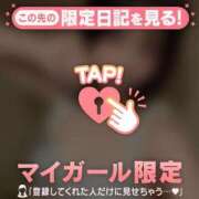 ヒメ日記 2026/09/29 13:31 投稿 エマ ラブコレクション