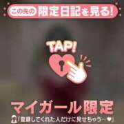 ヒメ日記 2026/09/30 10:16 投稿 エマ ラブコレクション