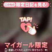 ヒメ日記 2026/09/30 12:31 投稿 エマ ラブコレクション