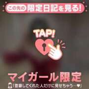 ヒメ日記 2026/09/30 15:46 投稿 エマ ラブコレクション