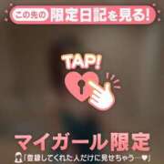 ヒメ日記 2026/10/04 17:46 投稿 エマ ラブコレクション