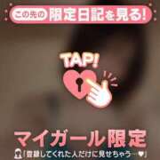 ヒメ日記 2026/10/04 23:46 投稿 エマ ラブコレクション