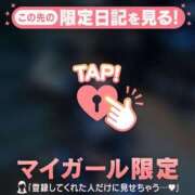 ヒメ日記 2026/10/08 10:01 投稿 エマ ラブコレクション