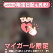 ヒメ日記 2026/10/09 19:46 投稿 エマ ラブコレクション