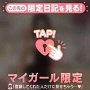 ヒメ日記 2026/10/09 23:31 投稿 エマ ラブコレクション