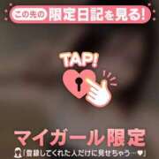 ヒメ日記 2026/10/11 09:01 投稿 エマ ラブコレクション