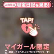 ヒメ日記 2026/10/11 12:16 投稿 エマ ラブコレクション