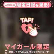 ヒメ日記 2026/10/16 23:46 投稿 エマ ラブコレクション