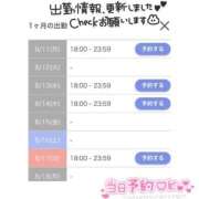 ヒメ日記 2025/08/08 11:06 投稿 ひめか お姉さんSelect