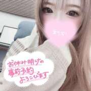 ヒメ日記 2025/08/13 10:06 投稿 ひめか お姉さんSelect