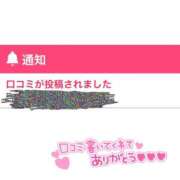 ヒメ日記 2025/08/22 15:16 投稿 ひめか お姉さんSelect