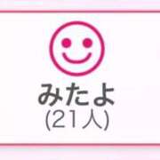 ヒメ日記 2025/08/23 07:16 投稿 ひめか お姉さんSelect