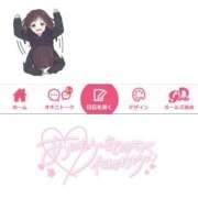 ヒメ日記 2025/08/23 23:20 投稿 ひめか お姉さんSelect