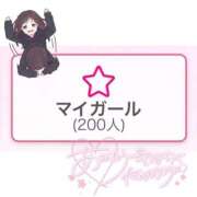 ヒメ日記 2025/08/29 08:56 投稿 ひめか お姉さんSelect