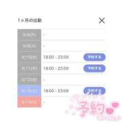 ヒメ日記 2025/09/05 07:06 投稿 ひめか お姉さんSelect